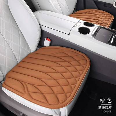Seat cushion, seat cover | Single-Piece Seat Pad - 2-brown-single-seats-diamond-grid-seaweed-fiber-latex-cushion