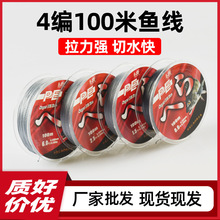 100���~��4����ɫ�O��������PE��·������឴�ឝO��