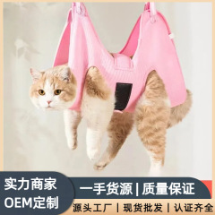 このペットの美容ハンモックのペットの美容ハンモックの猫の犬の爪の固定器は薬の猫の吊り袋を与えます。