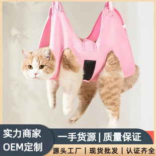 Leben Pet Grooming Hammock Pet Grooming Hammock Cat and Dog Nail Clipper Holder Medicine Feeding Cat Hammock Bag