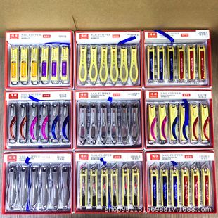 Weixiang nail clippers nail clippers nail beauty tools nail clippers stainless steel nail clippers labor-saving non-slip