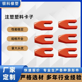 PP塑料异型;其他塑料制品;工农业塑料
