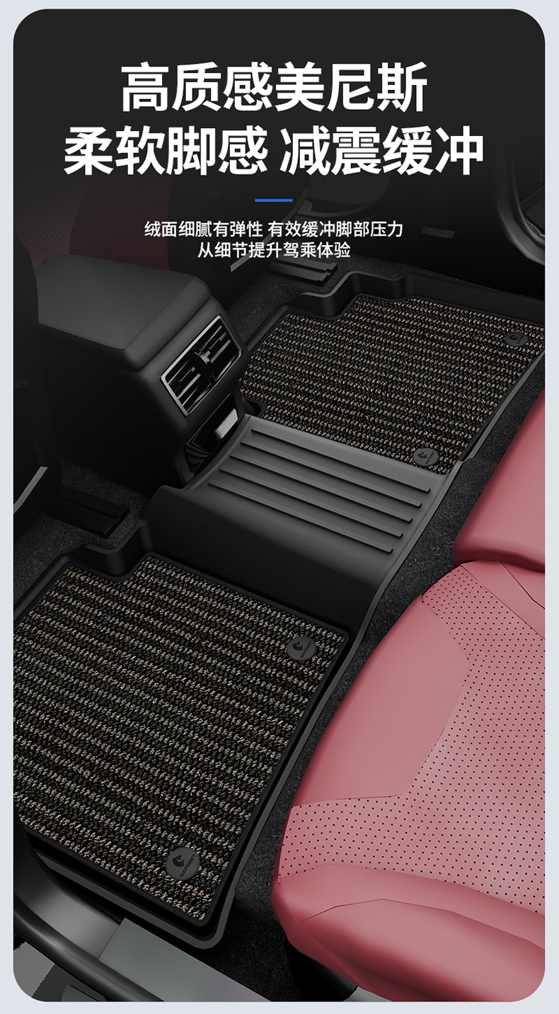 Suitable for Hongqi H6, HS3, HS5, HS6, PHEV, E-QM5, special colorful TPE car floor mats and trunk mat