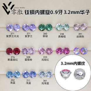 �A�Ӷ��3.2mm�䓶����Q�^������צ肳��W�A�Ӷ���ᔴ����Ʒ