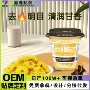 夏季植物添加金丝饮料