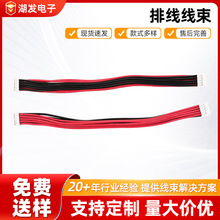 3M排线 电梯排线 刷脸机器排线 智能锁排线 呼吸机排线 电视排线