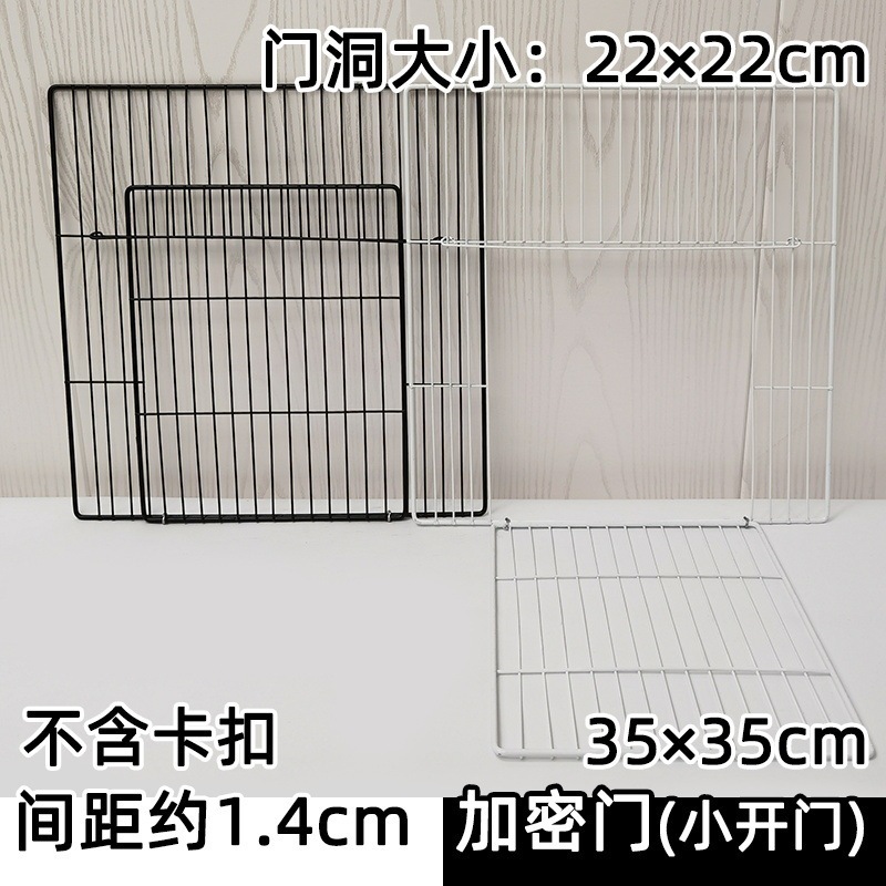 ハムスターケージ分割パーティション DIY 猫ケージスプライシングペットフェンス鉄メッシュ組立部品鉄メッシュシート|undefined