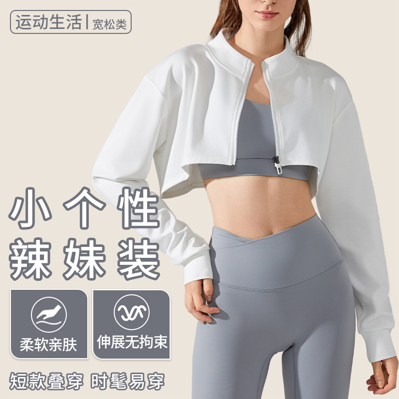 New American Lapel Navel Half Sweater Women's Zipper Small Cardigan Short Jacket Tennis Long Sleeve Sports Top