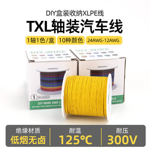 ������܇��TXL 24AWG-12AWG�͸ߜ�늾����b������a�~��������