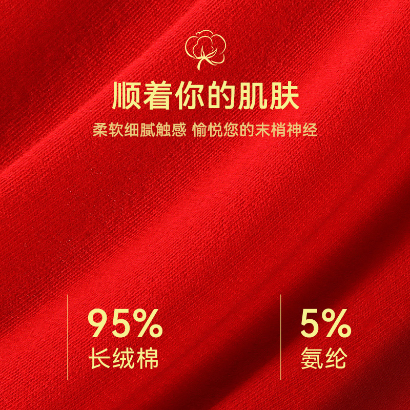 Año del Dragón año de nacimiento calzoncillos de los hombres pantalones cortos antibacterianos de algodón cabeza pantalones cortos sexy rojo brillante boda ropa interior de los hombres