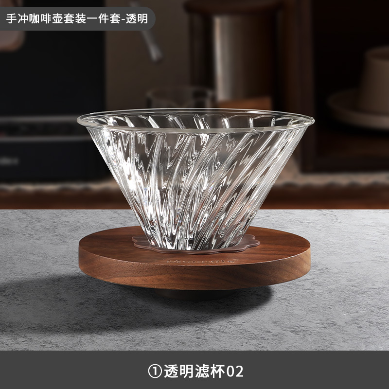 Set de cafetera de irrigación de mano V60 para compartir cafetera de irrigación de mano cafetera de molienda de mano aparatos de cafetera