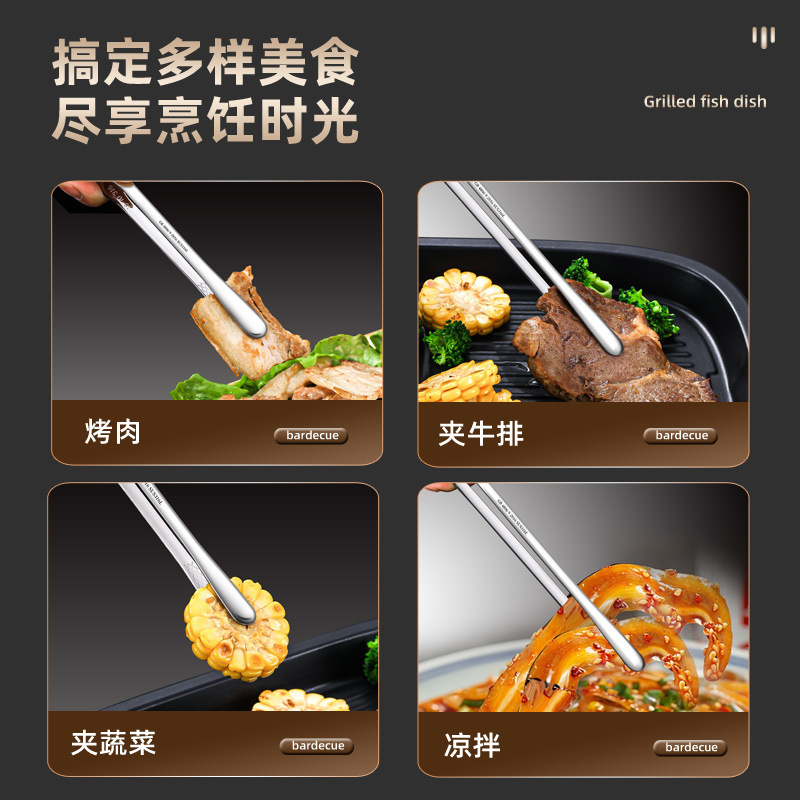316ステンレスの韓国式焼肉のクリップです。|undefined