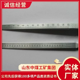 矿山施工设备;矿业输送设备;其他救生器材