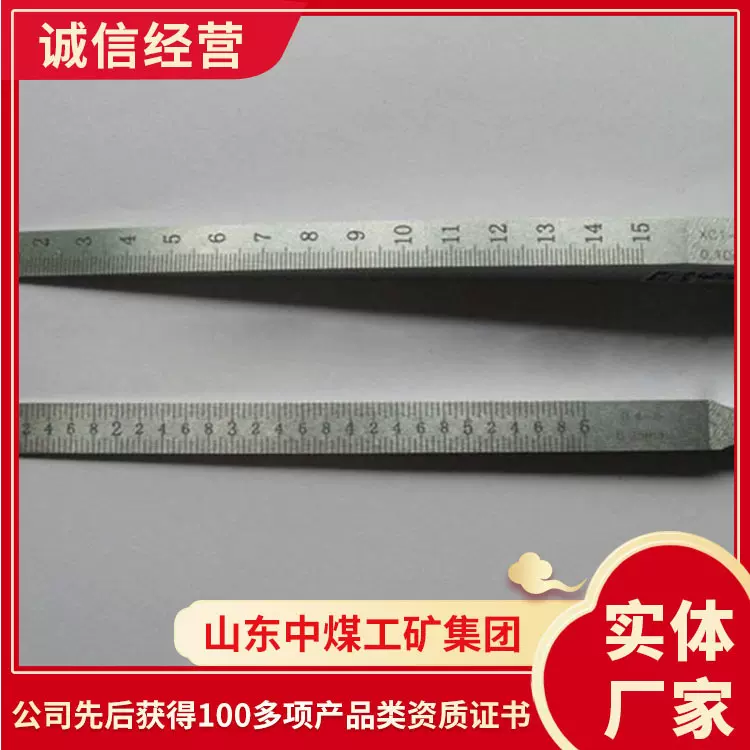 楔形塞尺产品销售报价楔形塞尺山东品牌厂家楔形塞尺型号齐全