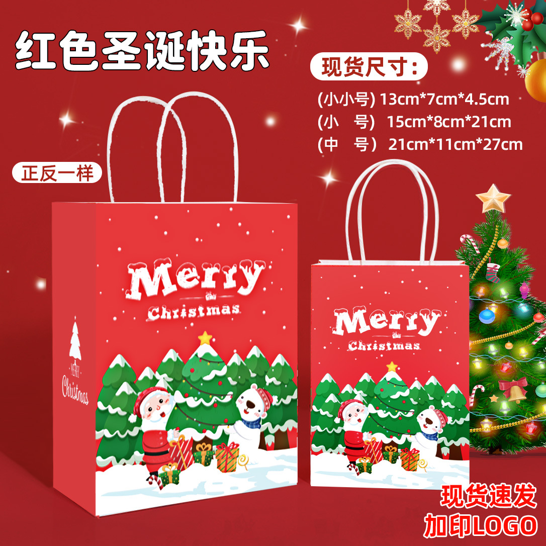 【크리스마스】레드 메리 크리스마스 13*7*14.5cm