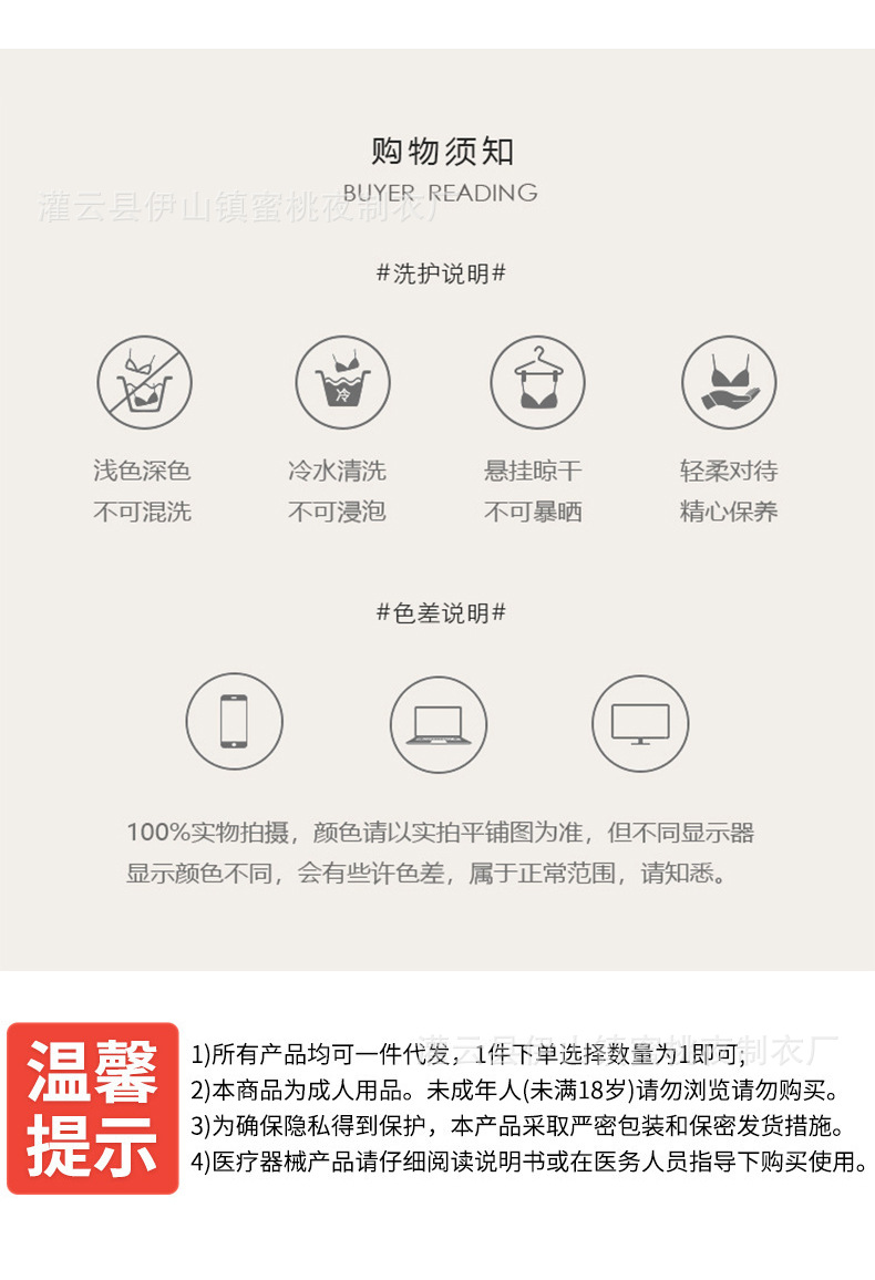 详情_12.jpg