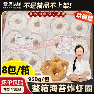 ������A�A��̦ը�rȦ��D�_ը؛С���r�rβ�����ը���Ʒ7.68kg