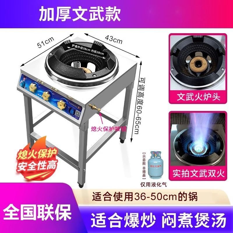 2025新款猛火商用煤气灶架子液化气燃气灶中压高压爆炒饭店专用|undefined