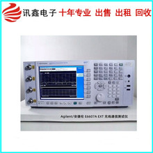 Agilent/ E6607A EXT ͨŲ    ά