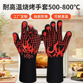 成人手套;分趾袜;耐高温手套