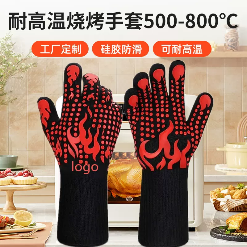 工厂现货硅胶耐高温烧烤手套微波炉高温工业劳保手套500-800度BBQ