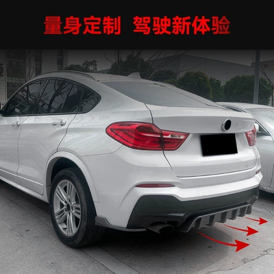 Rear Lip Tail Lip – Spoiler