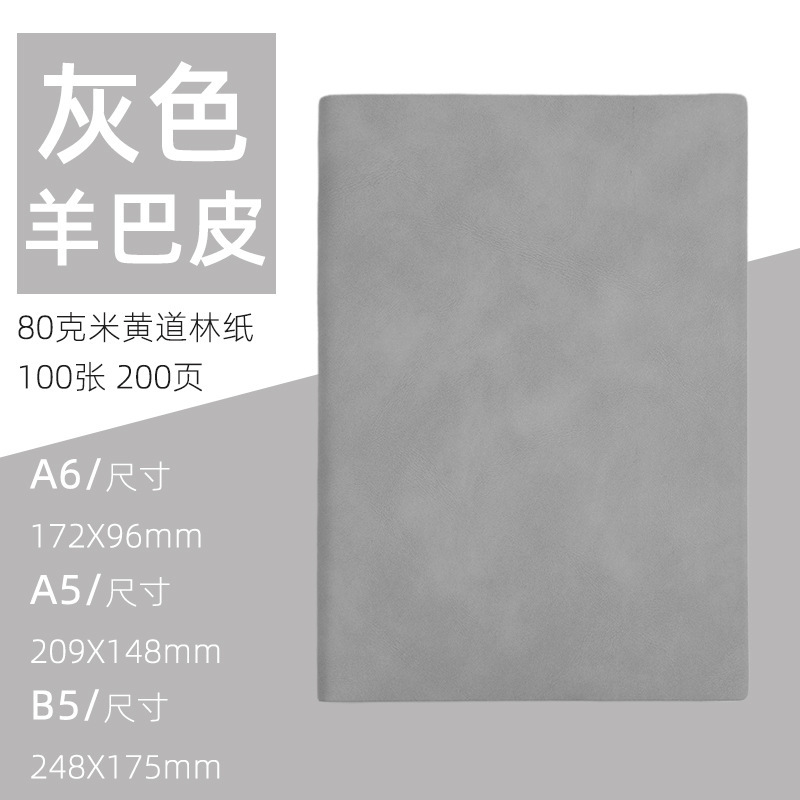 レトロ a5 シープスキンノートブックカスタマイズされた b5 厚いノートブック a6 メモ帳ビジネス会議記録簿スポット卸売|undefined