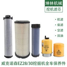 ����ŵɭEZ28 EZ30�ھ�����Ͳ��Ϳ�������Һѹ������о������