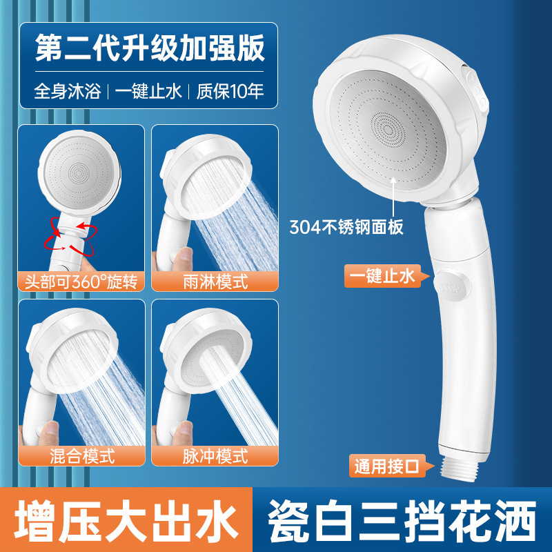 ҡͷѹͷѹǿϴˮԡԡͷԡװ