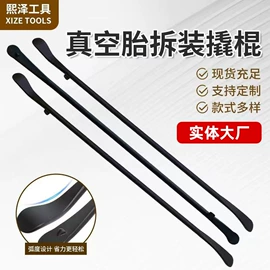 撬棍、起钉器;其他维护工具;其他维修设备