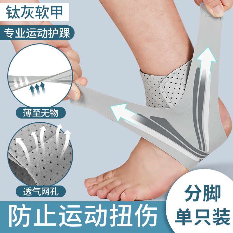 Fabricante de protección del tobillo ultra-Delgado de las mujeres de protección del tobillo esguinces equipo de protección vendaje anti-Tobillo vaina conjunta Deportes de Baloncesto de apoyo para los hombres