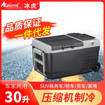 Soyuducular refrigerator refrigeration 30L-40L car