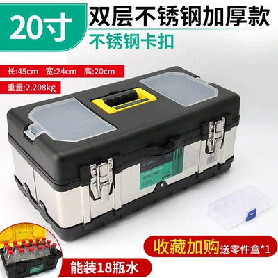 Repair kit – Multifunctional Hardware Toolbox, Organizer - double-layer-reinforced-model-20inch-stainless-steel