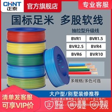 ��̩늾�ܛ����ȼ�Լ��~���p�@��ܛ��BVR1.5/2.5/4/6ƽ�~늉�����