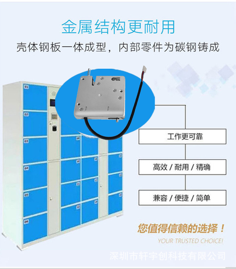 换电柜锁智能柜锁电控锁电磁锁超市寄存柜锁快递柜锁信号精准反馈-阿里巴巴