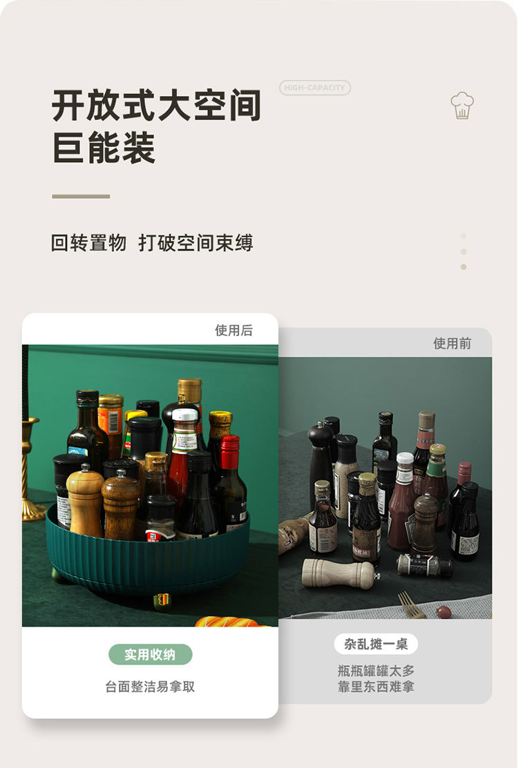 轻奢旋转收纳盘厨房置物客厅桌面收纳卧室浴室收纳