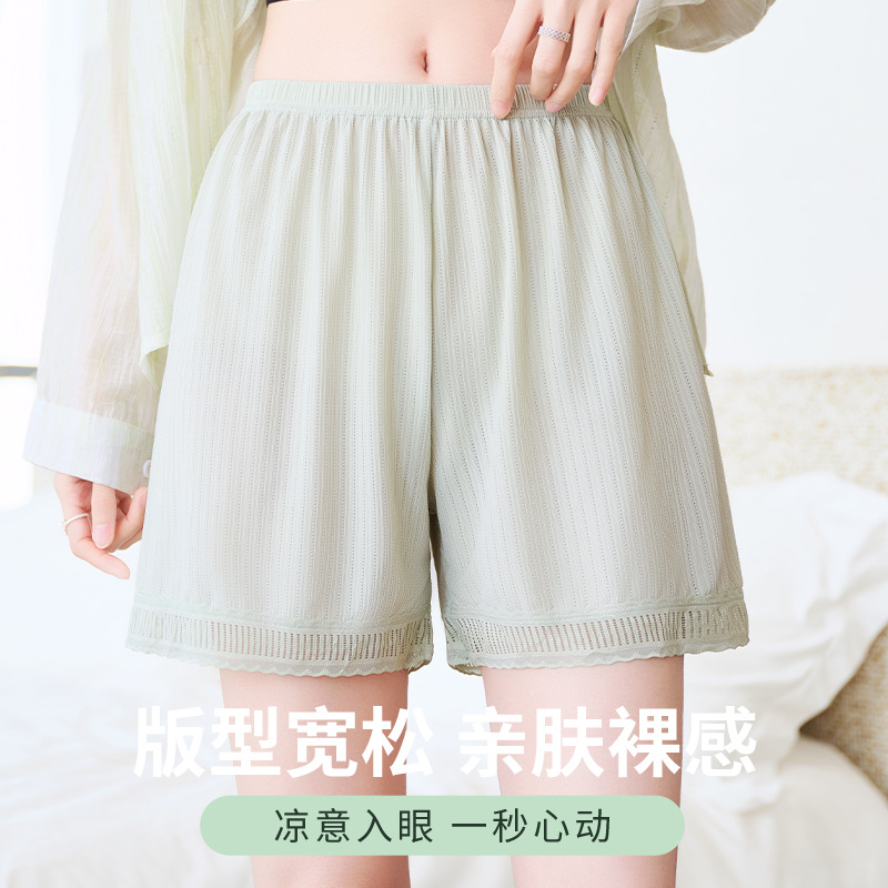 外穿防走光蕾丝夏季薄款高腰宽松网格阔腿居家打底裤大码裤新款