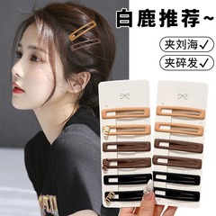 发夹女前额侧边碎发bb夹头饰刘海夹发卡2025新款无痕边夹头发夹子