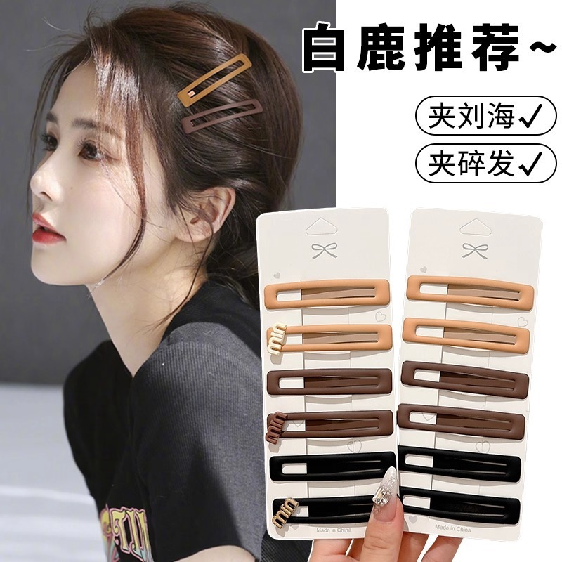 发夹女前额侧边碎发bb夹头饰刘海夹发卡2025新款无痕边夹头发夹子|undefined