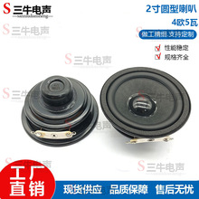 �F؛����2��A�͇��ڃȴ���߅4�W5W��52mmȫ�l��ý�w�P������