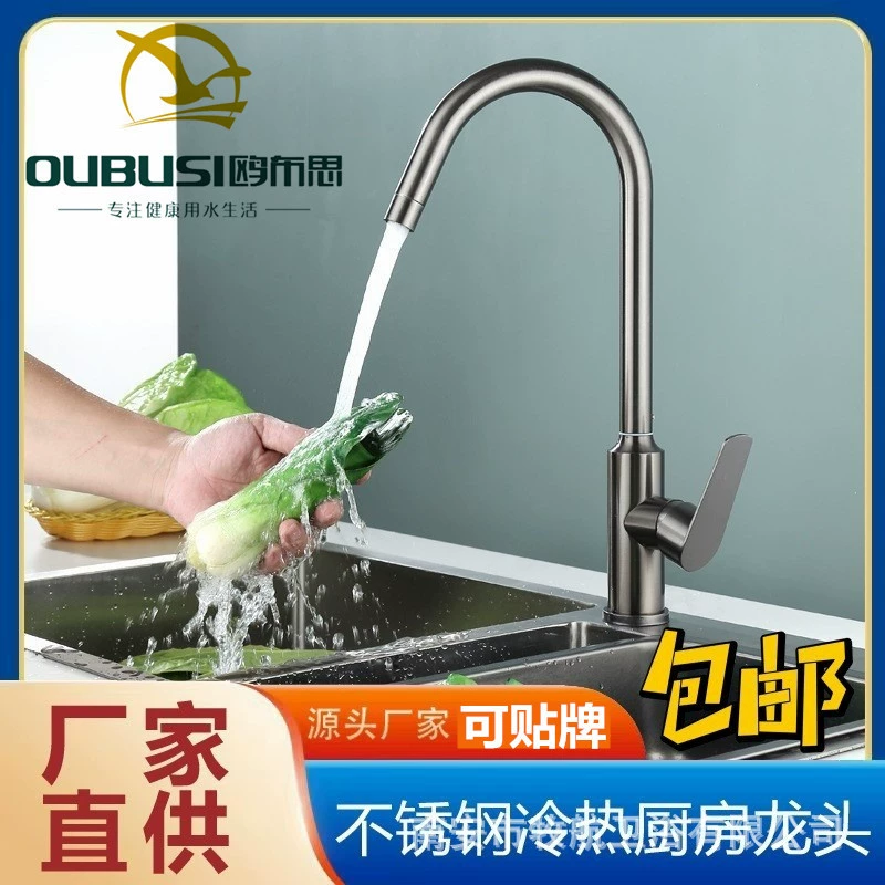 Роскошная волоченная пушка серые кухонные кран для повышения лотоса горячая и холодная раковина для овощных раковин можно вращать кран через границу