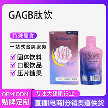 GAGB����������ʳʳƷ�˶�Ӫ��ʳƷ-�������ֻ�����