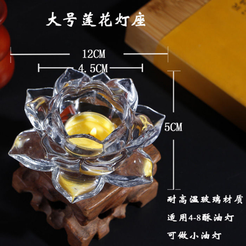 대형 연꽃 램프 홀더(2개 가격)