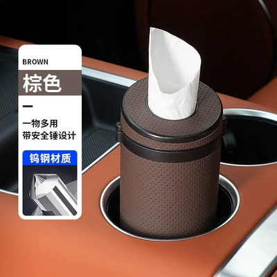Tissue Tube, Cosmetics Bag, Car tissue box/set - brown-perforated-paper-towel-tube-black-perforated-paper-towel-tube