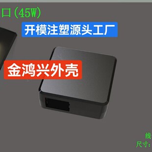 JHX-908�ķ��� 45WPD�����⚤���S�r1.68Ԫ  ��������z�⚤