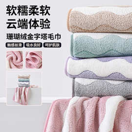 水波纹毛巾家用跨境贴标加厚吸水柔软亲肤速干洗脸毛巾洗澡用