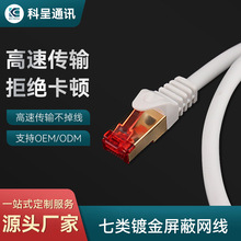 ��W�� cat7�僽����t�p���Οo���~�W�j�����҃���X�W����Ʒ