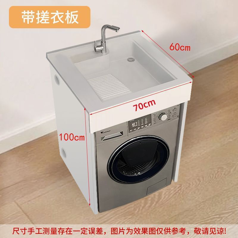 小户型洗手盆柜组合一体式阳台洗衣机柜台上盆整体组合洗脸池台盆|undefined