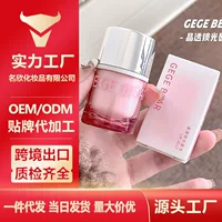 Gege Bear Gogo маленький медведь запирает свет для губ, замороженная вода, текстура сока увлажняет и улучшает цвет помады