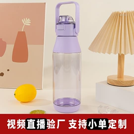 运动水壶;保温杯;塑料杯